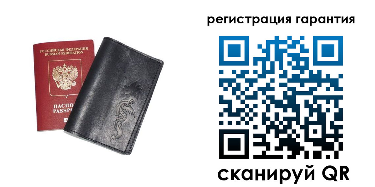 прописка в Воскресенске